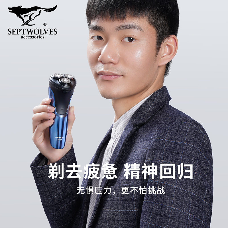 七匹狼皮带男士星空扣头皮带正品新款时尚潮流商务牛皮腰带男