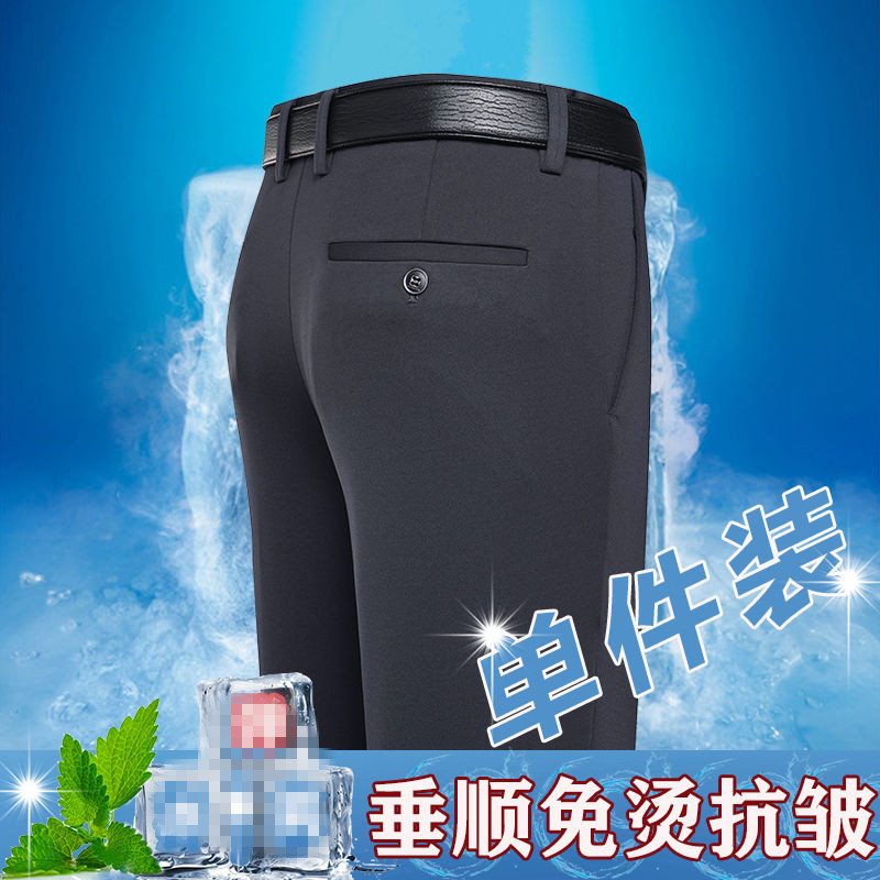 免烫中年男装休闲裤宽松高腰休闲西裤中老年春秋夏款爸爸装长裤男 null