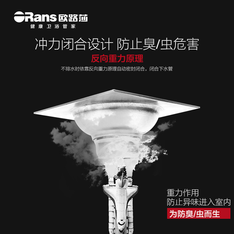 欧路莎不锈钢地漏防臭神器盖芯卫生间下水道洗衣机两用淋浴房浴室防虫