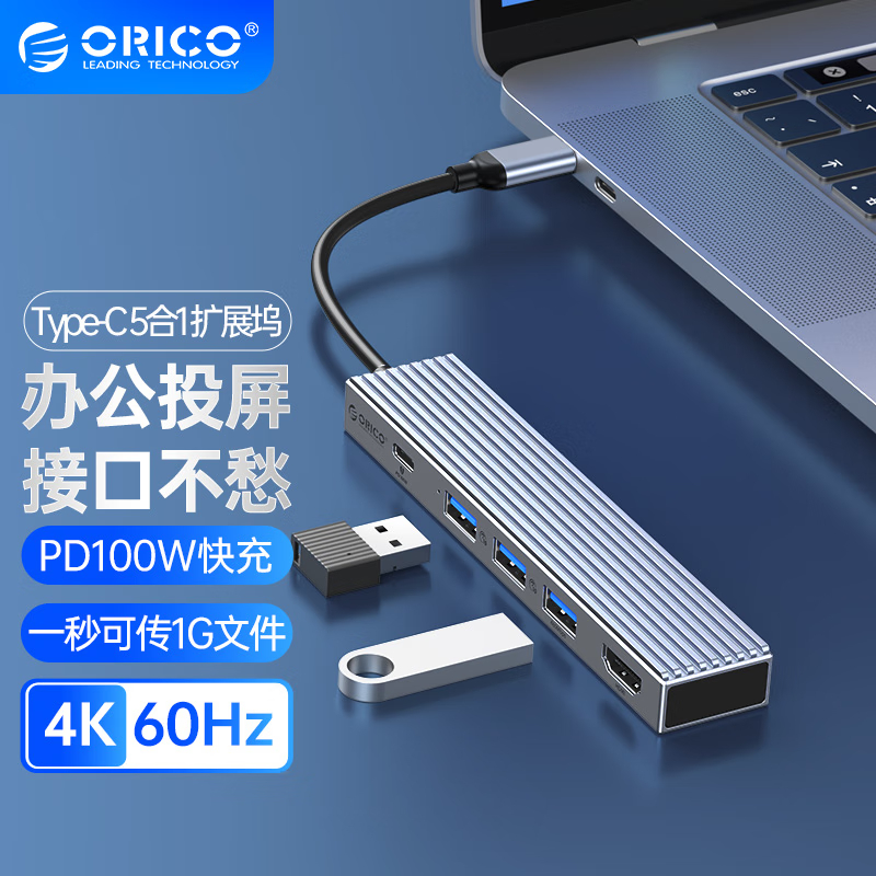 奥睿科(ORICO) Type-C扩展坞USB3.2Gen2 10Gbps高速拓展3.1集线器 EHF-3U1CH