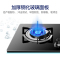 欢呼好太太燃气灶嵌入式煤气灶家用台式双眼灶灶具单灶灶台炉具煤气炉节能灶天然气灶X01