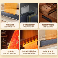 美的(Midea)石墨烯踢脚线取暖器对衡式电暖器电暖气家用暖风机加湿取暖器浴室IP24级防水热风机 NDU-TDS