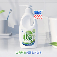 威露士内衣净300ml瓶装+90ml旅行装内衣内裤专用洗衣液除菌去血渍异味家用