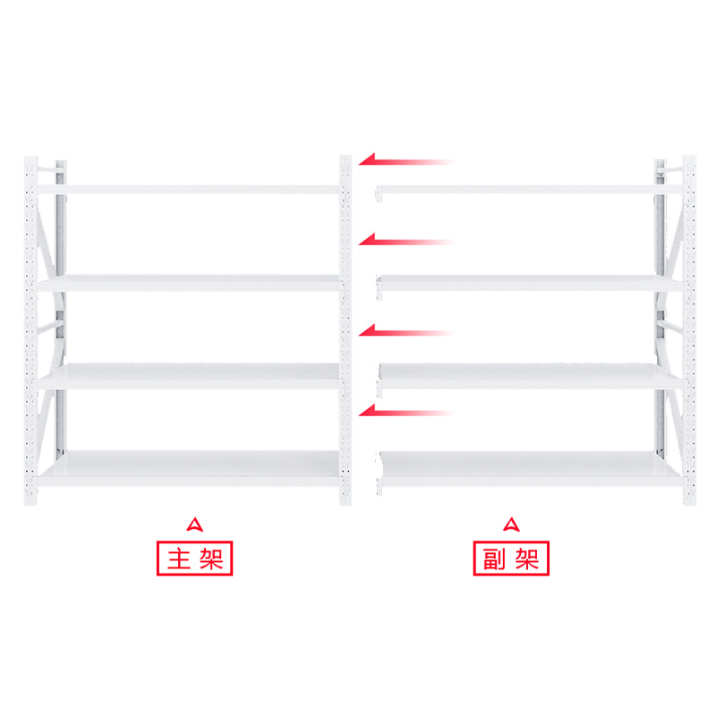 [田珍]货架货架库房展示架白色四层超市仓储家用置物架仓库