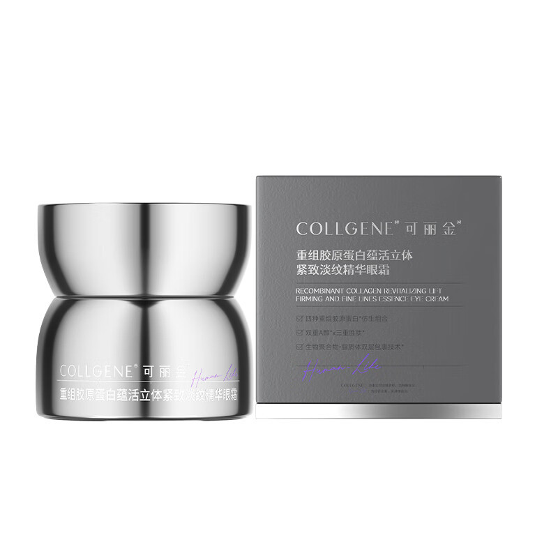 可丽金(COLLGENE)重组胶原蛋白胶卷眼霜20g抗皱紧致生日礼物七夕礼物女