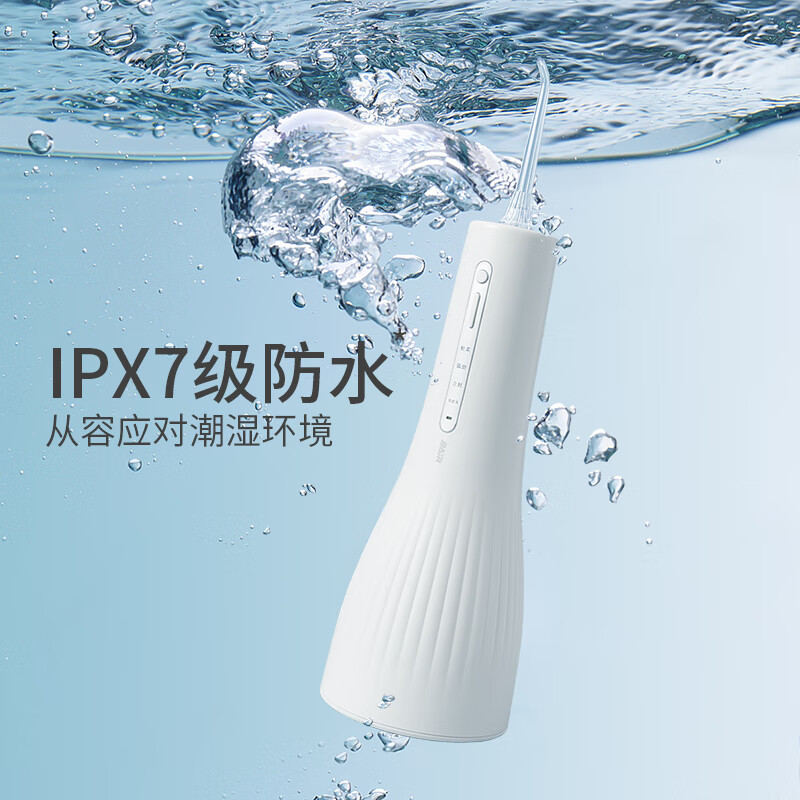 拜尔冲牙器M11s皓月白高清大图