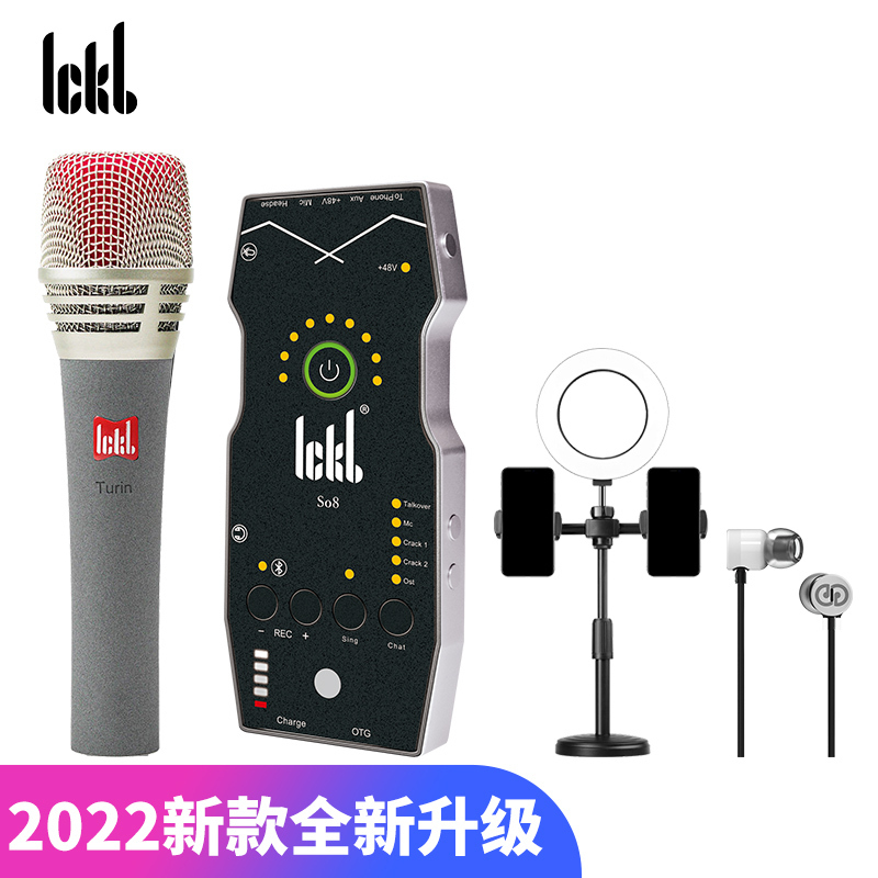Ickb so8四代新款+ICKB 都灵声卡套装手机直播电脑抖音主播唱歌k歌录音直播设备全套电容麦克风唱吧全民话筒