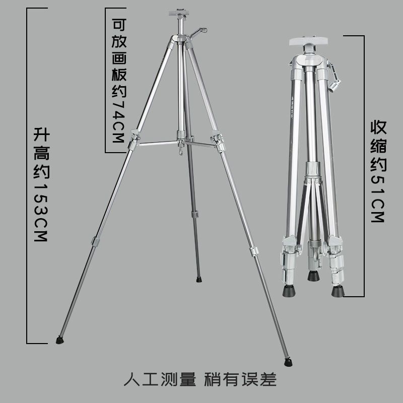 画板画架套装美术生绘画画素描工具套装支架式写生折叠多功能