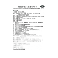 福牌 阿胶补血口服液 10支 滋阴润肺补益气血体弱目昏虚劳咳嗽