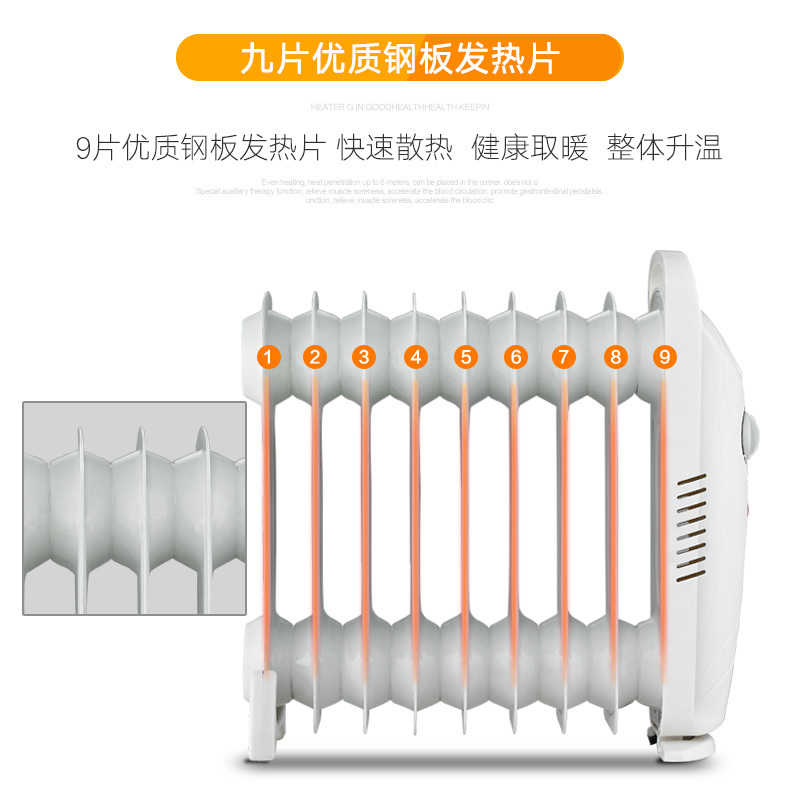 澳柯玛(AUCMA)取暖器油汀NY07H527-9 办公快速升温 9片速热 宿舍家用省电 小型电暖器电暖气1000W