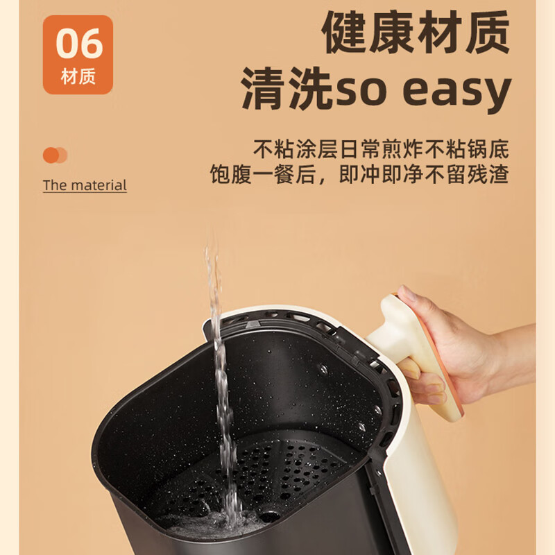 创维 空气炸锅K497 4L高清大图