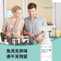 洁艺匠 次氯酸消毒液+500ml 日用消毒液 (计价单位:瓶)