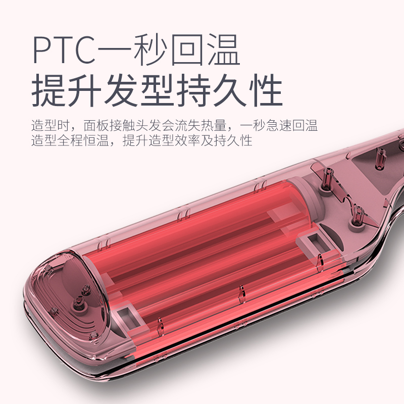 lena蛋卷头卷发棒女蛋蛋卷卷发神器泡面头负离子电卷棒水波纹夹板卷发器LN-802