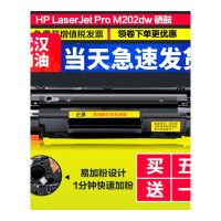 出众适用出众惠普M202硒鼓适用M202dw/D/N打印机息鼓易加粉晒鼓LaserJet Pro