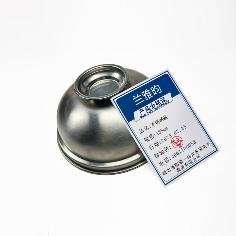 兰雅昀 不锈钢碗 155mm 个高清大图