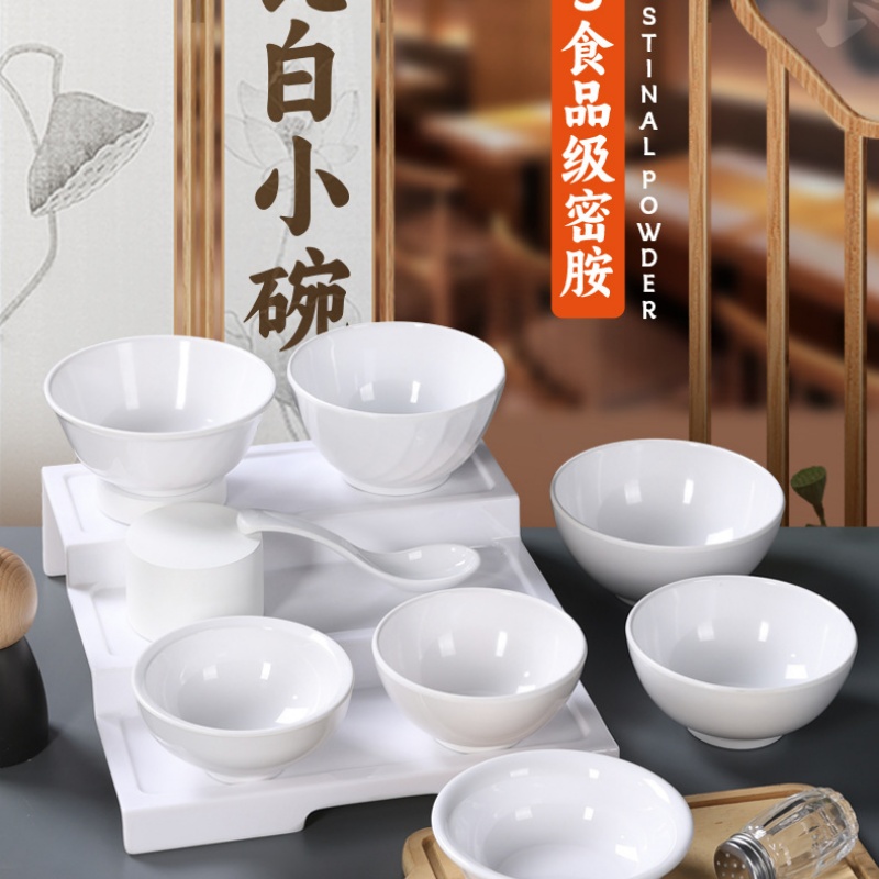 白色小碗密胺汤碗食堂商用 5寸波边碗高清大图
