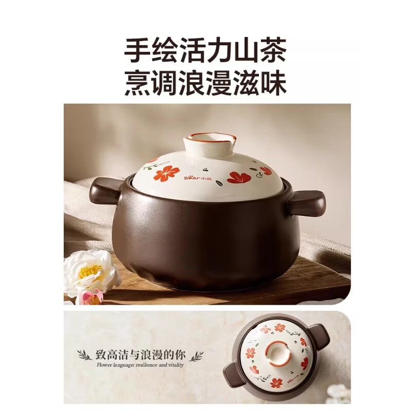 小熊砂锅煲家用煲汤石锅陶瓷锅沙锅耐高温干烧不裂[4.5L] CP-JG037-P03高清大图
