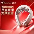 WayourCare 个护保健脉冲颈部按摩器 WYC-018