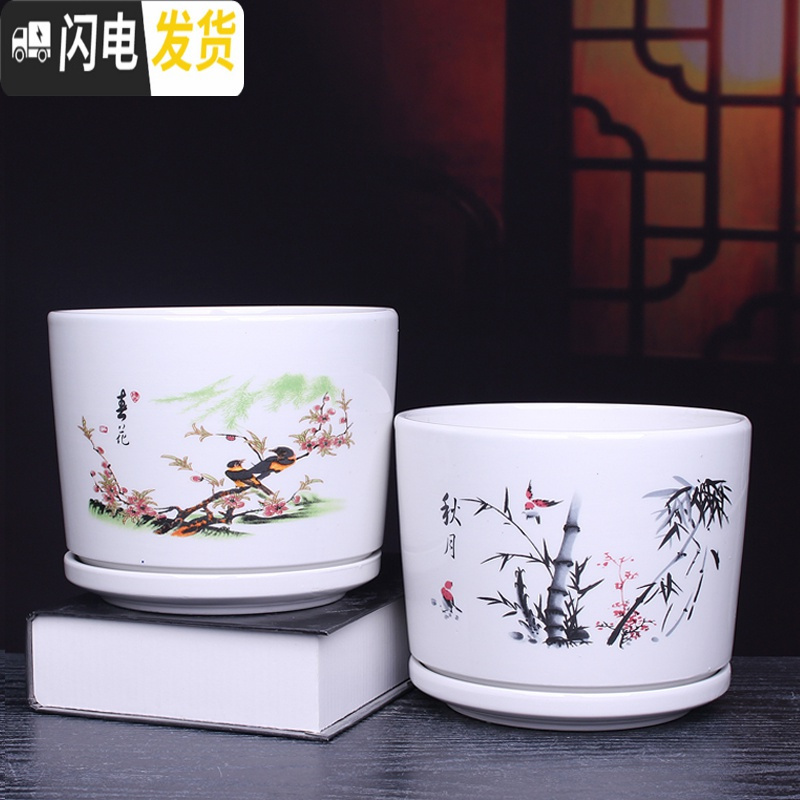 三维工匠花盆 陶瓷 大号带托盘创意个性绿萝阳台室内兰花家用多肉花盆 5510兰绿两个中号 大花盆容器
