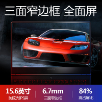 联想（Lenovo）拯救者Y7000 2019款【i7-9750HF 8G 1TB+256GB GTX1660TI 6G独显】15.6英寸大屏发烧全面屏游戏本学生电竞吃鸡笔记本电脑