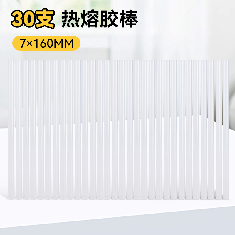 得力热熔胶枪DL390020 DL390010A*3