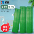 谐晟 绿色加厚遮阳网 防尘网绿色覆盖网 盖煤网扁丝建筑工地盖土网 6针8m*20m1卷