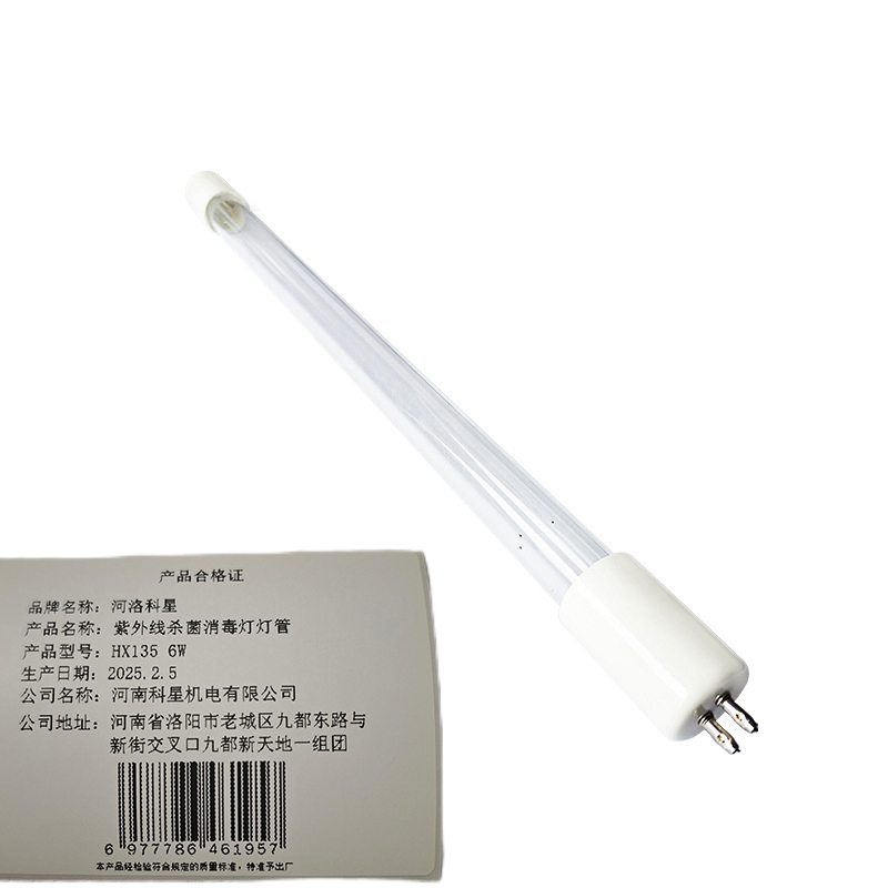 河洛科星紫外线杀菌消毒灯灯管(铝头)HX135 6W 个高清大图