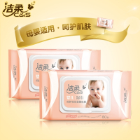 洁柔(C&S)婴儿湿巾手口专用一箱480片_一张抵两张更厚实_母婴适用 抖音