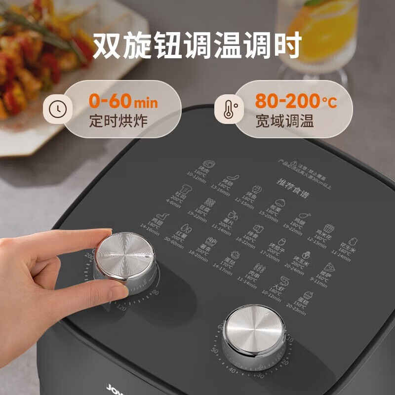 九阳(Joyoung)空气炸锅5L大容量便捷旋钮炸烤箱一体机精准控温薯条机蒸汽嫩炸免翻面KL50-VF516高清大图