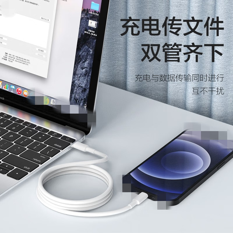 品胜20w充电头数据线套装1米线长 C口输入 L口输出高清大图