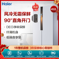 海尔(Haier)452升 对开门冰箱 风冷无霜 纤薄机身 厨装一体 DEO净味 家用电冰箱 BCD-452WDPF