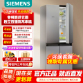 西门子十字对开门冰箱KM47EA06TI