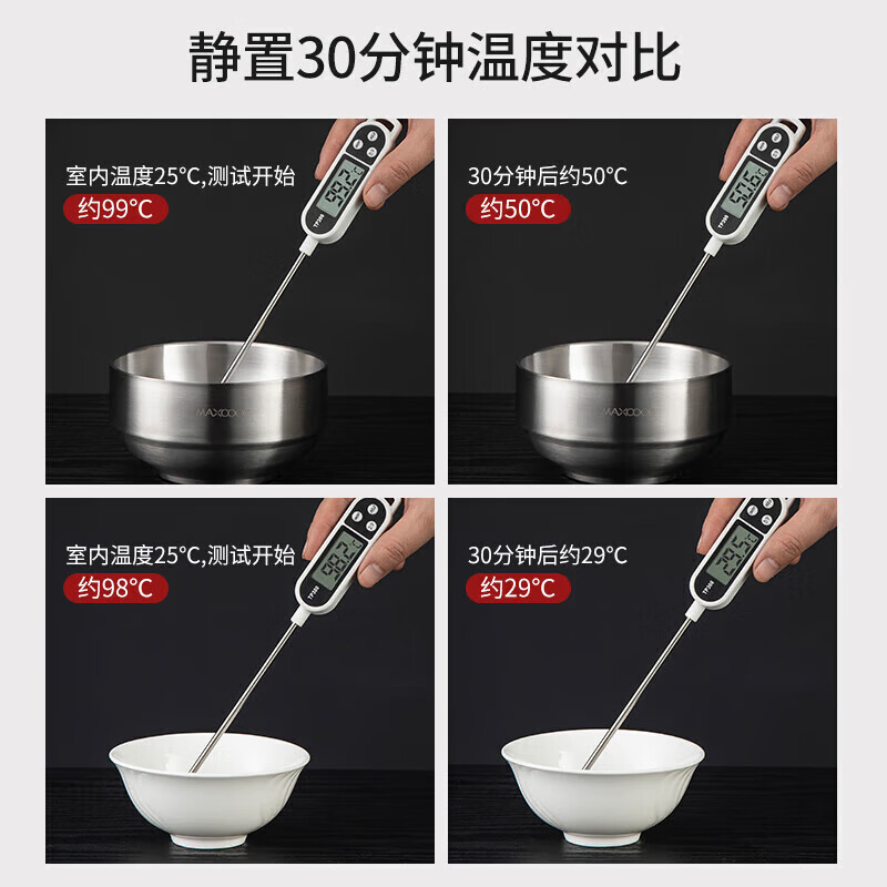 美厨(maxcook)304不锈钢碗 汤碗双层隔热 餐具面碗13CM(2只装)MCWA615(H)