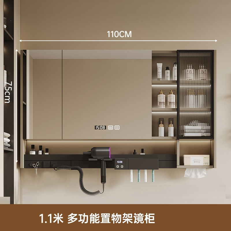 如华福禄智能镜柜单独挂墙式带灯卫生间镜子电吹风机架储物收纳一体柜