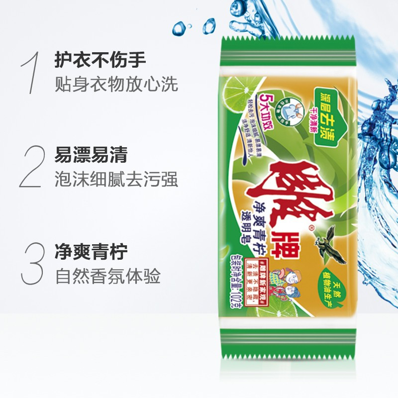 雕牌 肥皂/洗衣皂/透明皂批发青柠飘香102g*6*10 120块整箱