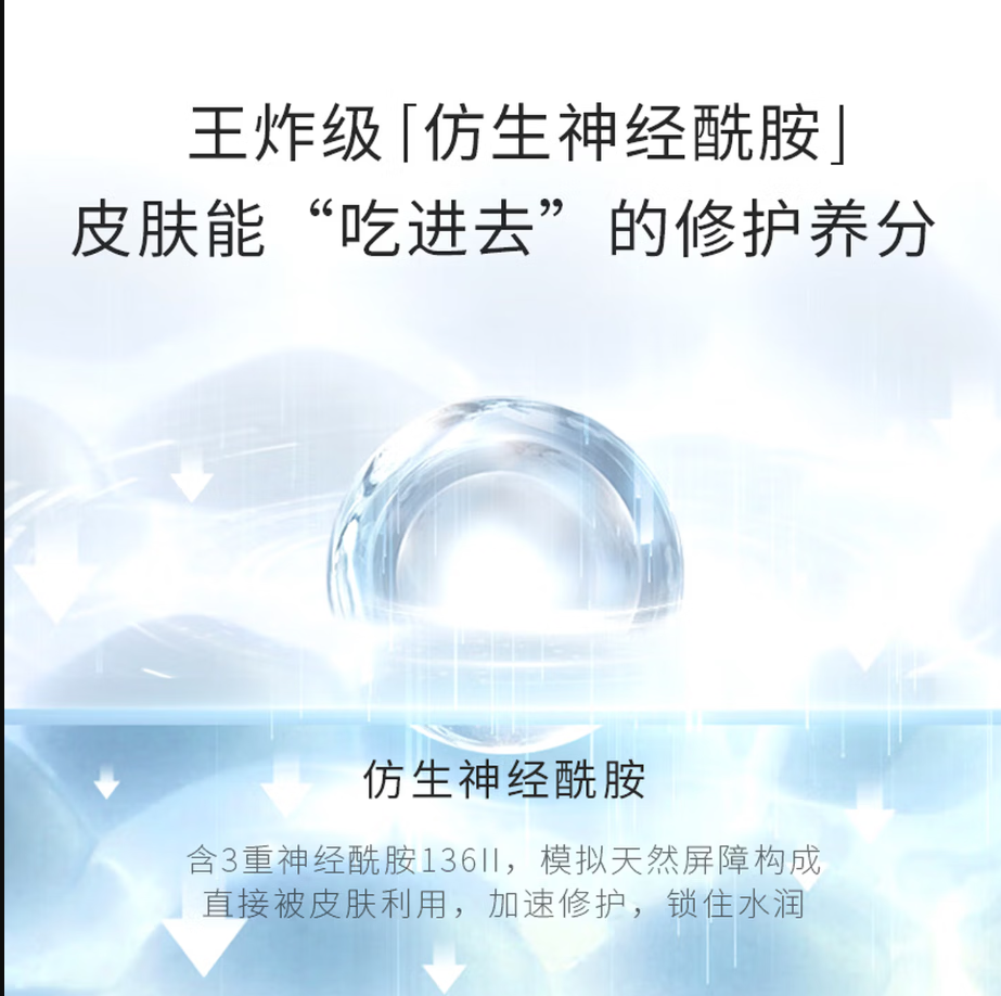 欧贝斯 精华润手霜68g(西柚高清大图