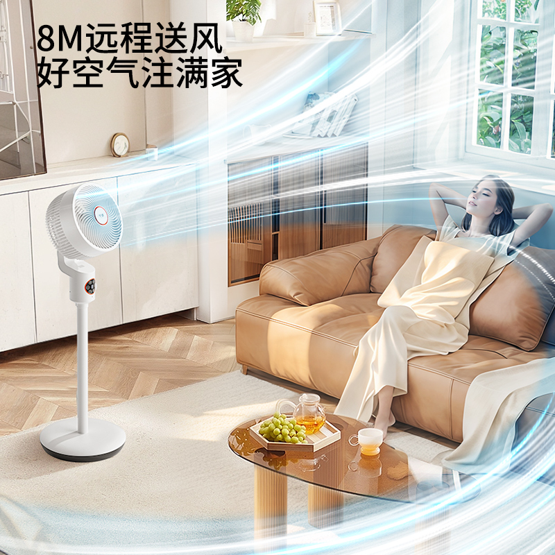 苏宁宜品&宁选空气循环扇电风扇家用落地扇立式循环电风扇-语音遥控款XYF2301Y高清大图