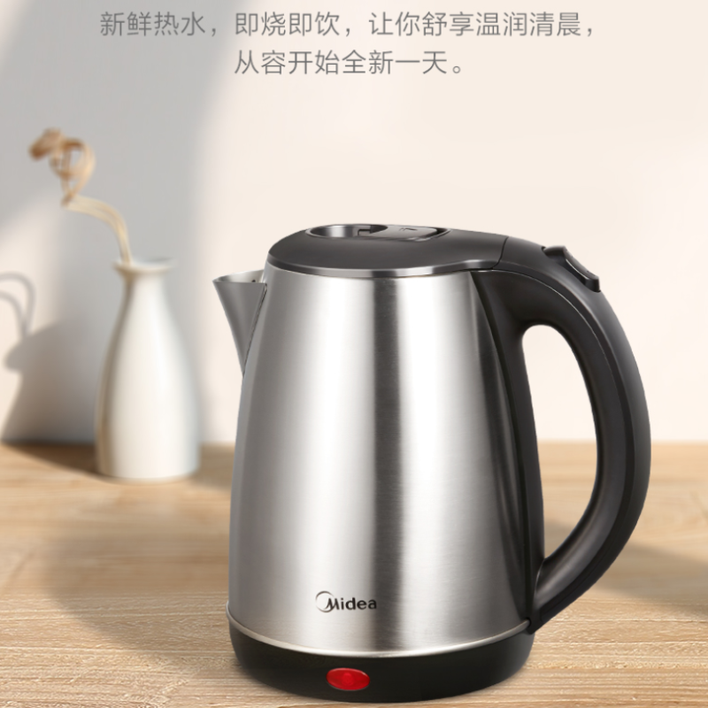 美的(Midea)电热水壶家用1.7L大容量烧水壶304不锈钢内胆壶身一体无缝内胆易清洁安全防溅烫快速沸腾AEK1719