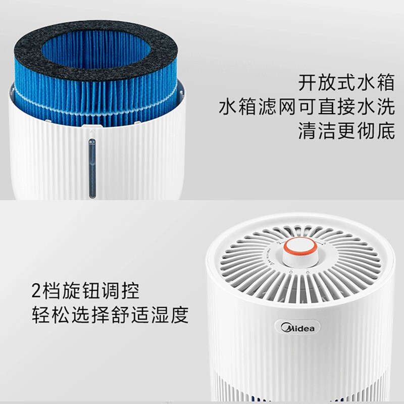 美的加湿器超声波智能恒湿3L大容量负离子净化上加水1档低噪设计适用1-10㎡家居办公高清大图
