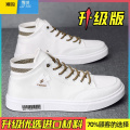聚范懒人小白男鞋夏季新款休闲运动高帮布板鞋中帮男士生帆布鞋子潮鞋 42 白陀升级款
