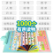 早教启蒙有声挂图 [充电版]15张2134个有声读物+液晶画板