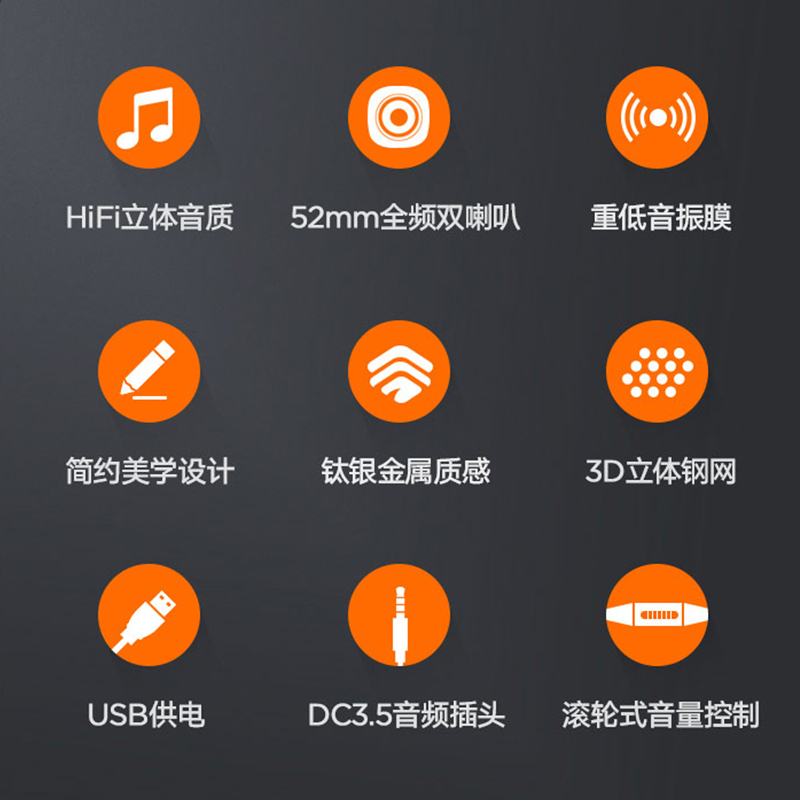 联想(Lenovo)BMS09桌面电脑音响音箱有线 台式机笔记本家用办公室 双喇叭双振膜 金属质感 HiFi立体声