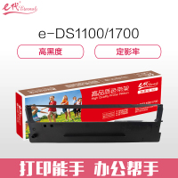 e代经典 DS1100/1700 色带架黑色 适用得实DS600 DS610 DS1100 DS1700 AR500
