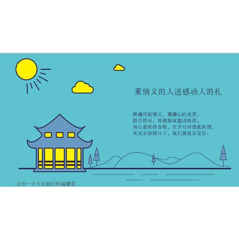 RD 皇家美孚皇家广式月饼盒装500g 法式板栗蓉月饼2*50g 黑芝麻月饼2*75g 蛋黄红豆沙月饼等