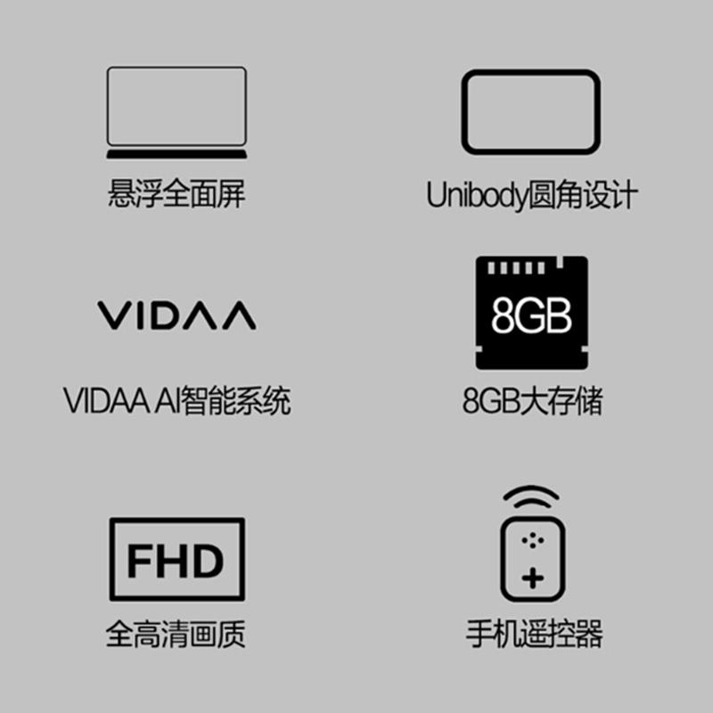 海信(Hisense) HZ43A3F 43英寸 电视机