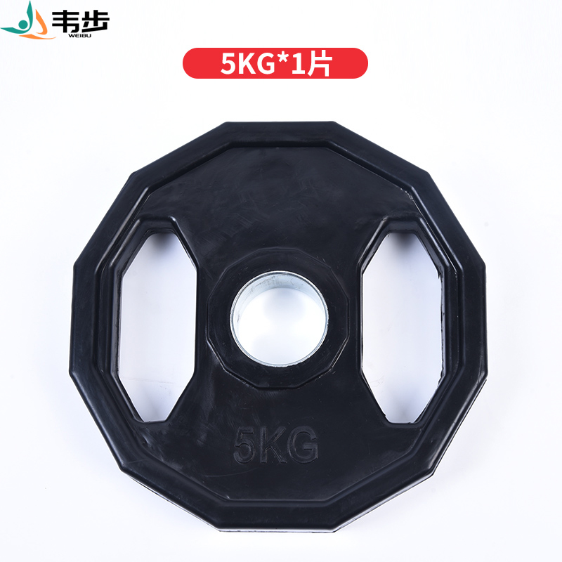 韦步LP5黑色橡胶包胶两孔杠铃片十二边大孔杠铃片家用配重举重片