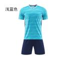 统狮 足球服 E84 套 L 浅蓝色