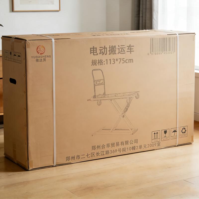 晨以橙 电动搬运车 113*75cm 台高清大图