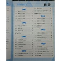 2019秋新版通城学典初中数学运算能手 七年级上数学苏科版苏教江苏版7年级上册同步教材基础提优训练每日一练初中生教辅