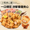 2盒 法思觅语小熊饼干夹心脆夹心注心饼干巧克力味草莓味休闲零食曲奇饼干休闲食品